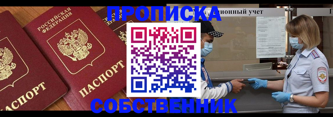 форма 3 в Находке
