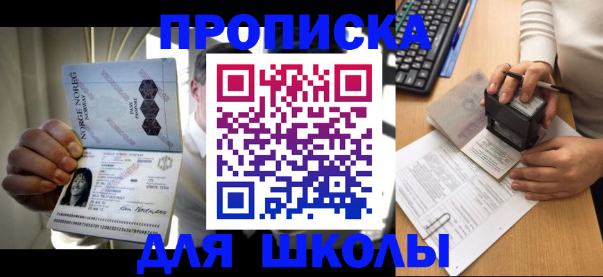 найти адрес прописки в Находке